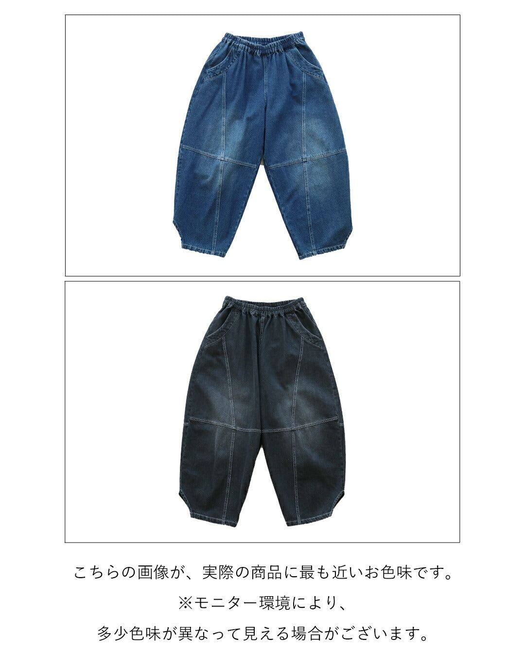 サンポクシェル sanpo kuschel 【魔法のまるみパンツ】デニムパンツ(ブルー) (ブルー) ブルー