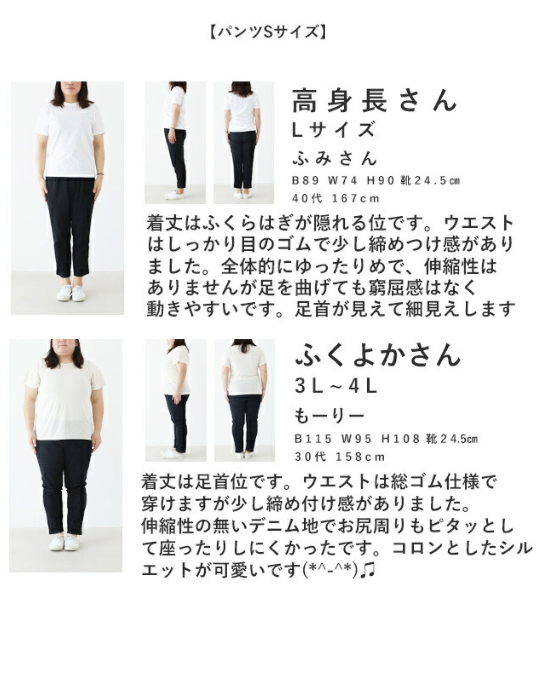 サンポクシェル sanpo kuschel 【魔法のまるみパンツ】デニムパンツ(ブルー) (ブルー) ブルー