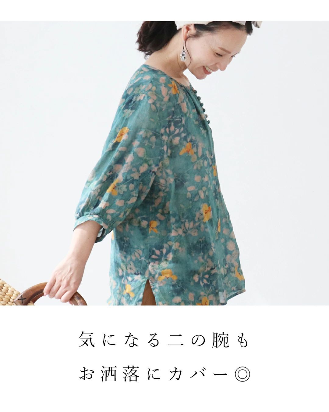 サンポクシェル sanpo kuschel 【一目惚れ水彩花リネンブラウス】 (グリーン) グリーン