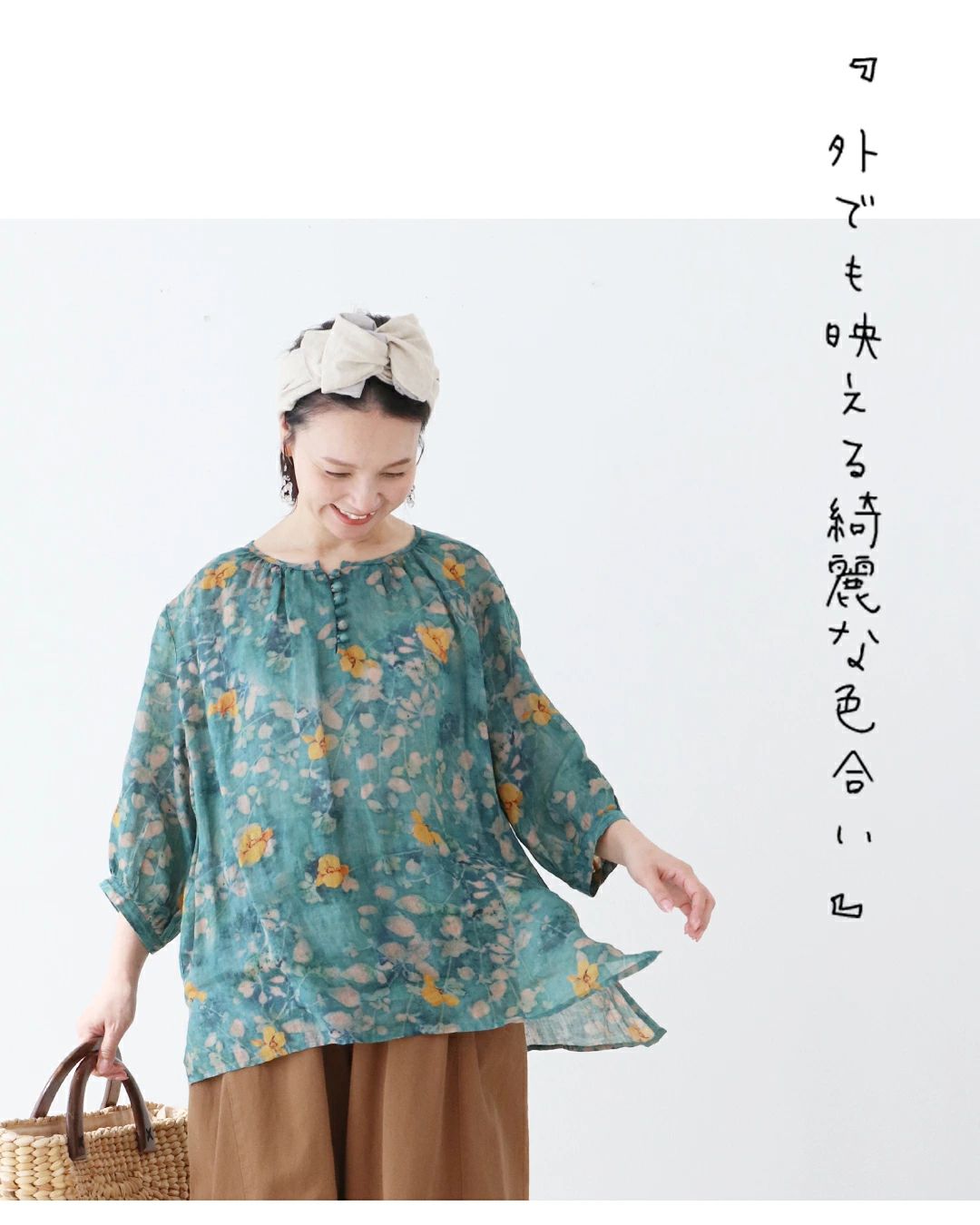 サンポクシェル sanpo kuschel 【一目惚れ水彩花リネンブラウス】 (グリーン) グリーン