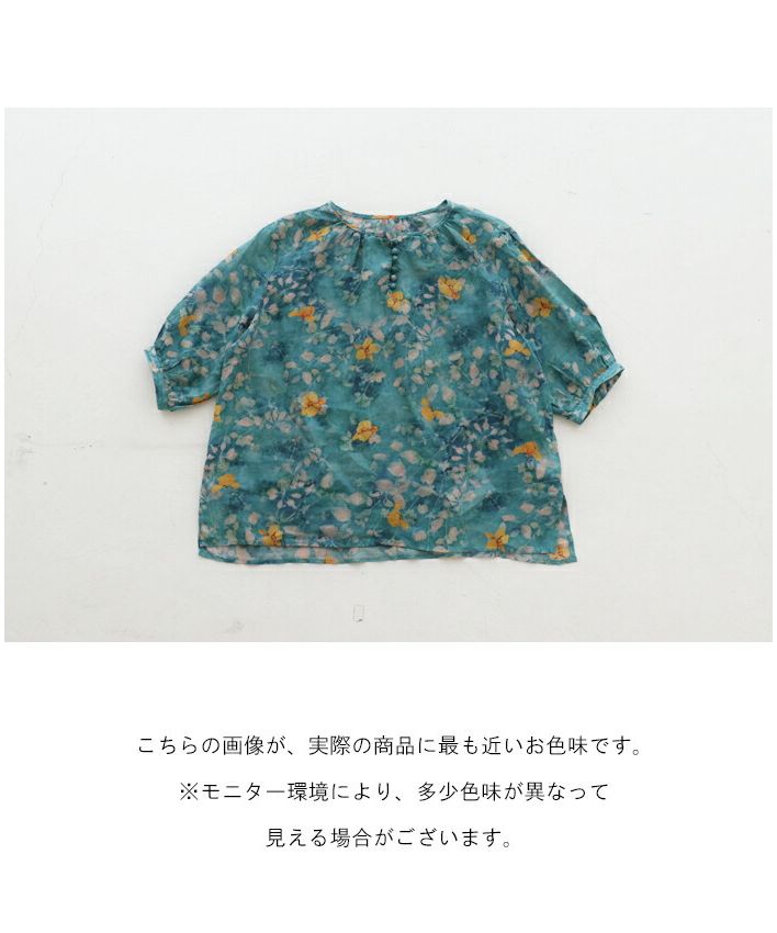 サンポクシェル sanpo kuschel 【一目惚れ水彩花リネンブラウス】