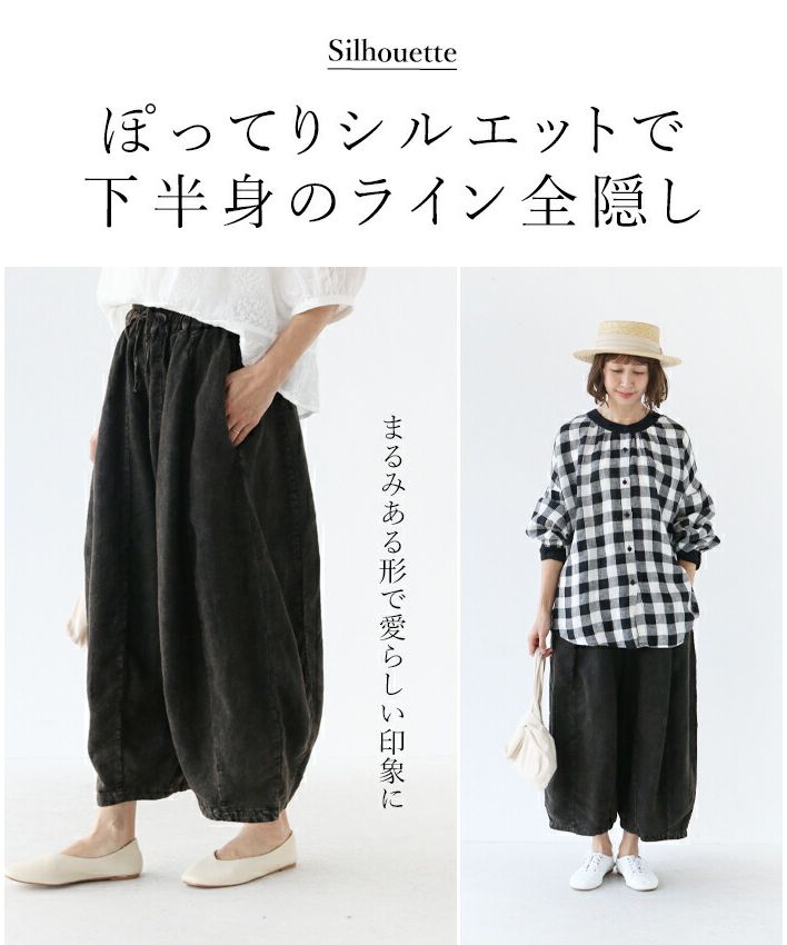 サンポクシェル sanpo kuschel ぽってりパンツ