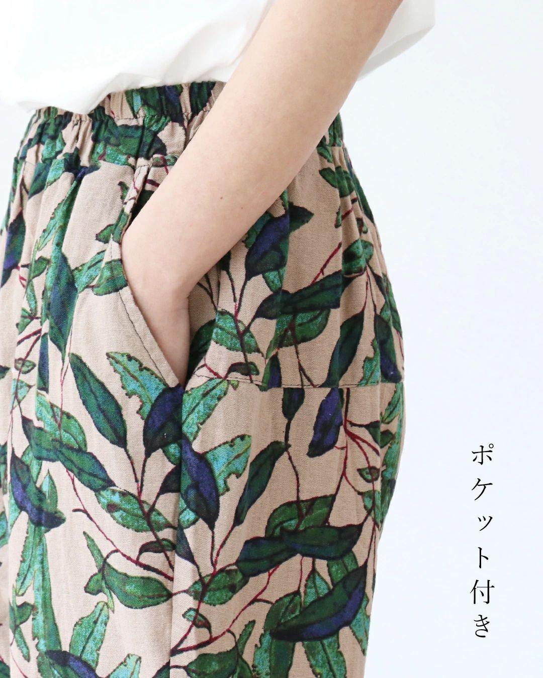 サンポクシェル sanpo kuschel 大人っぽくキメるリーフ柄パンツ (ブラウン) ブラウン