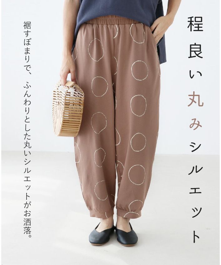 サンポクシェル sanpo kuschel 楽ドットパンツ