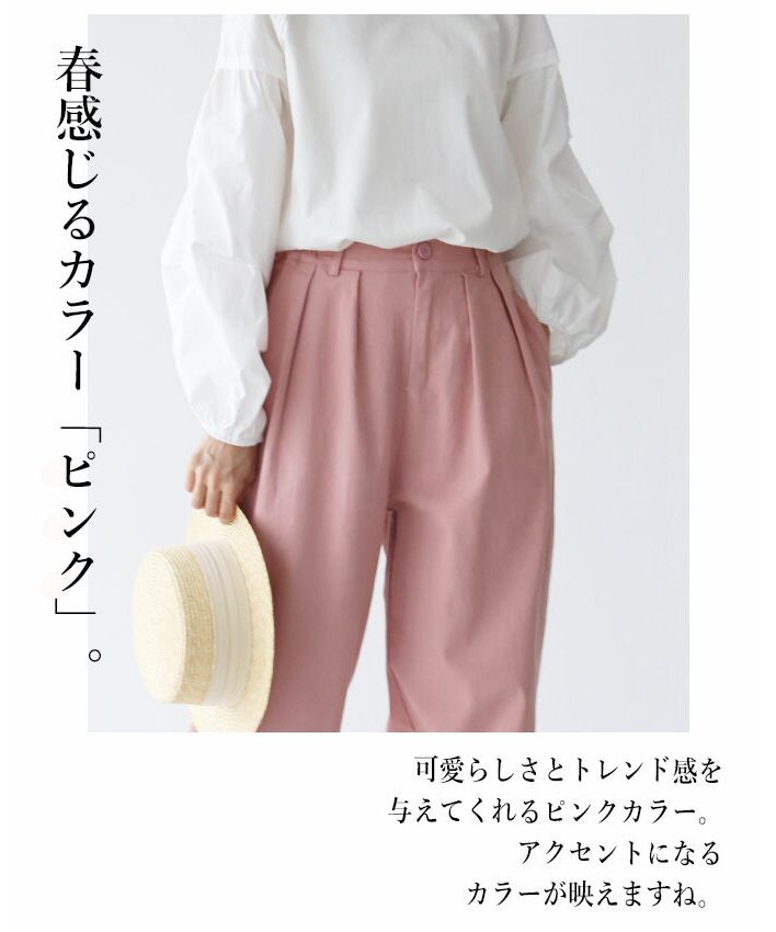 サンポクシェル sanpo kuschel 【カラーdenimパンツ】