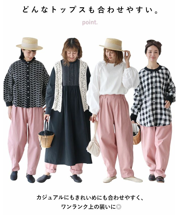 サンポクシェル sanpo kuschel 【カラーdenimパンツ】