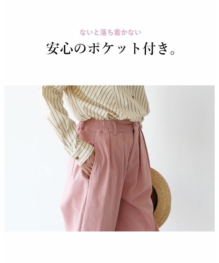 サンポクシェル sanpo kuschel 【カラーdenimパンツ】