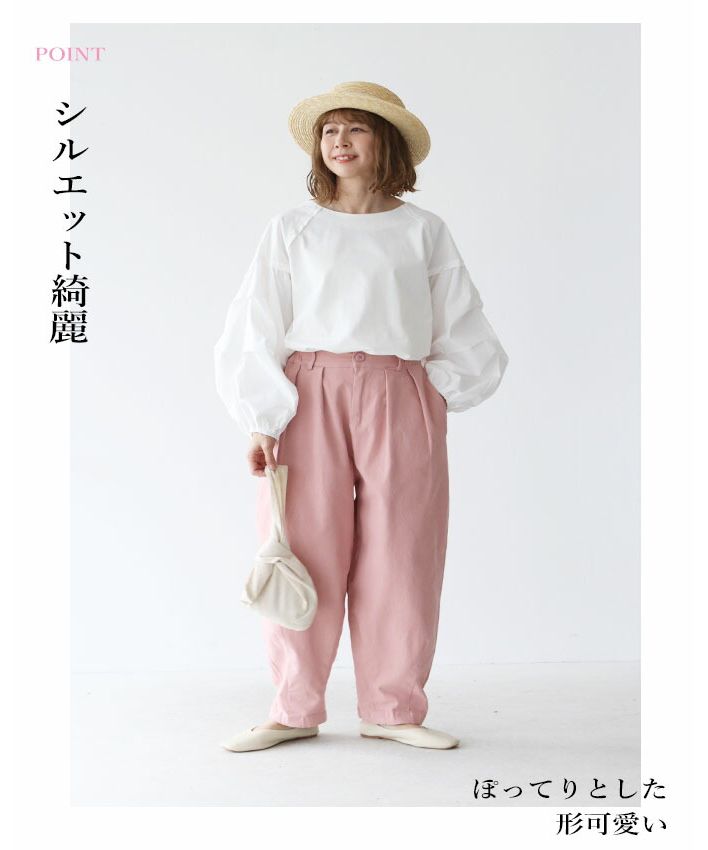 サンポクシェル sanpo kuschel 【カラーdenimパンツ】