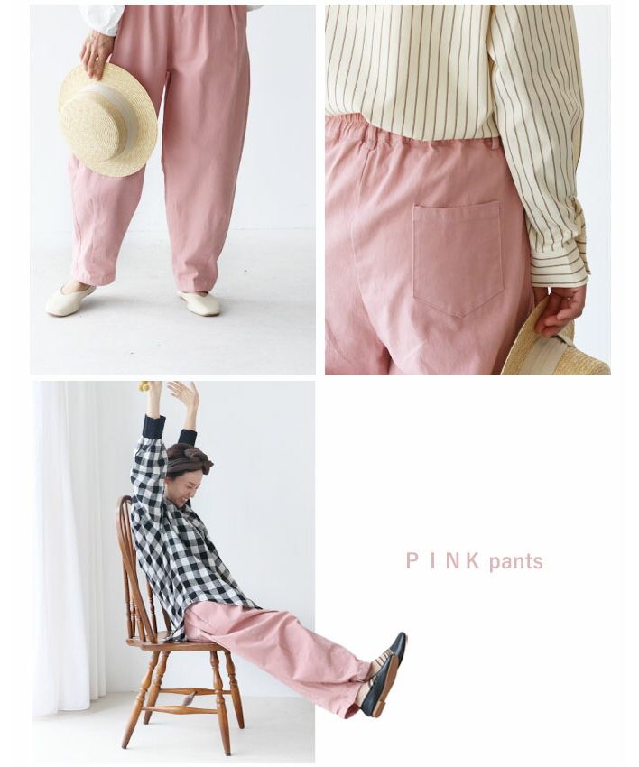 サンポクシェル sanpo kuschel 【カラーdenimパンツ】