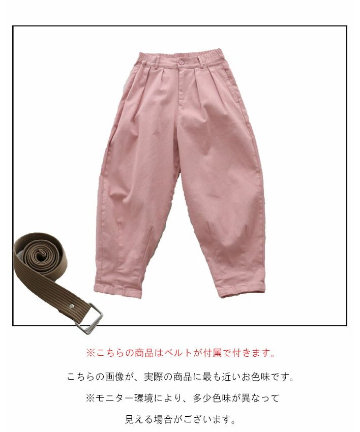 サンポクシェル sanpo kuschel 【カラーdenimパンツ】