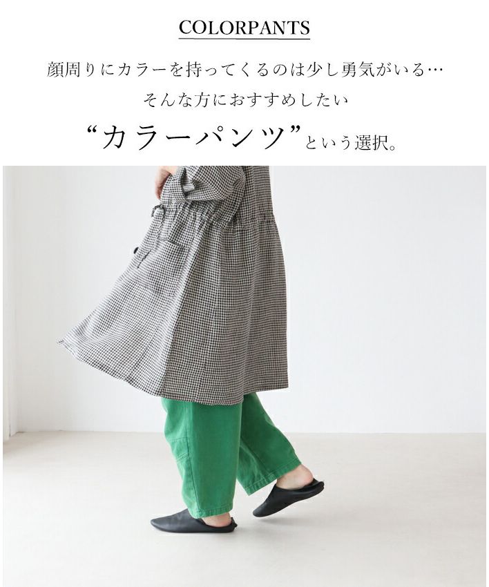 サンポクシェル sanpo kuschel 安心感ある着心地 色デニム