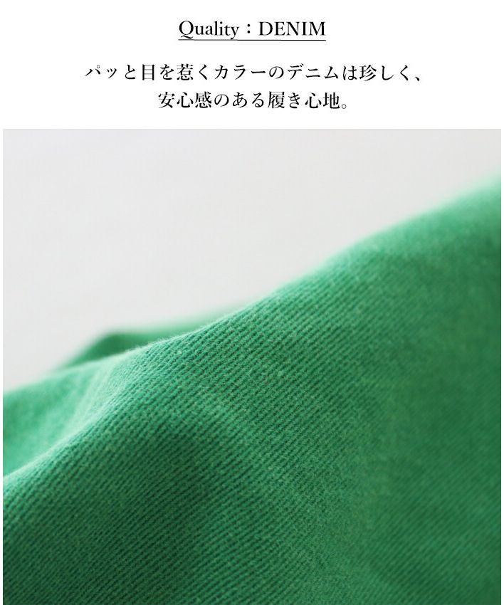 サンポクシェル sanpo kuschel 安心感ある着心地 色デニム