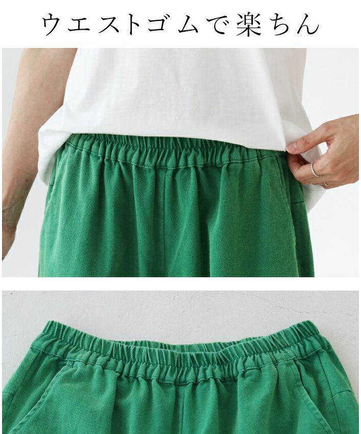 サンポクシェル sanpo kuschel 安心感ある着心地 色デニム