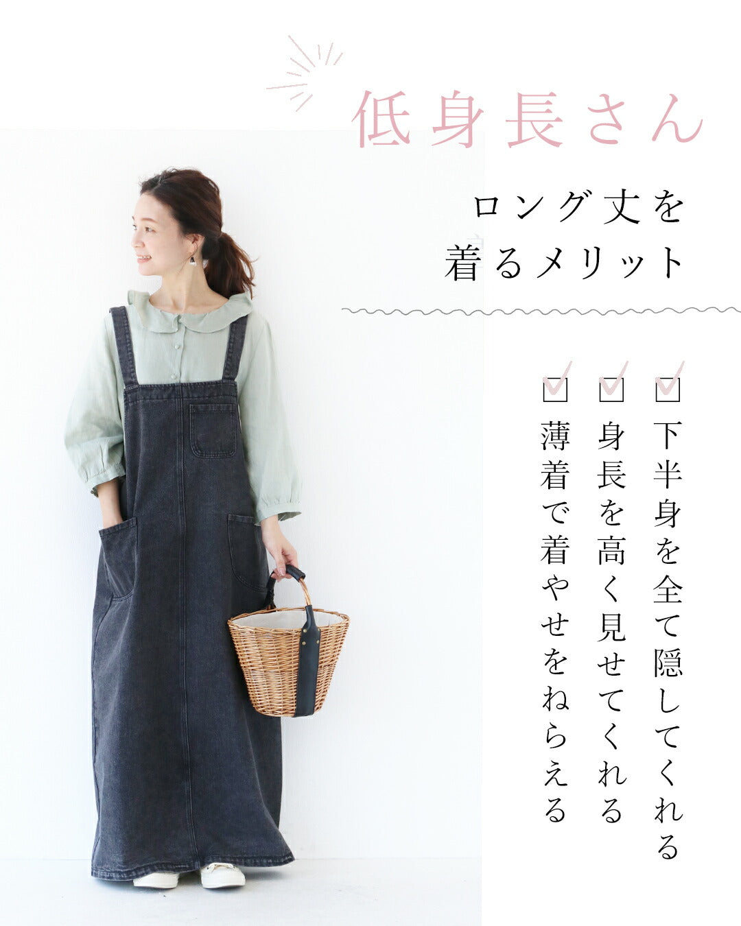 サンポクシェル sanpo kuschel 楽を極めたデニムジャンスカサロペット (ブラック) ブラック