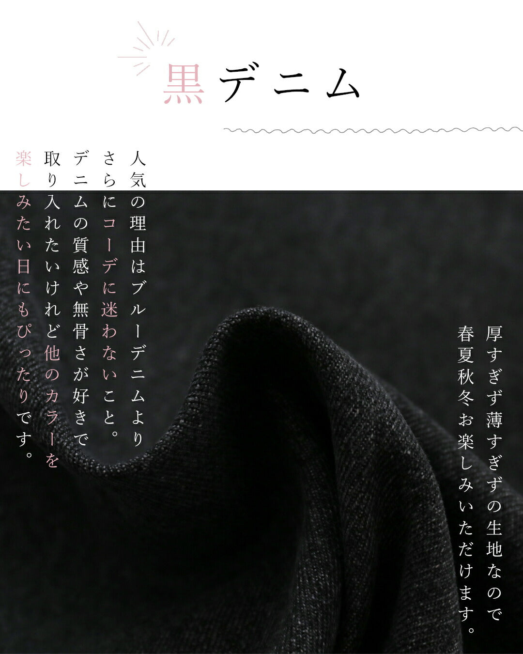 サンポクシェル sanpo kuschel 楽を極めたデニムジャンスカサロペット (ブラック) ブラック