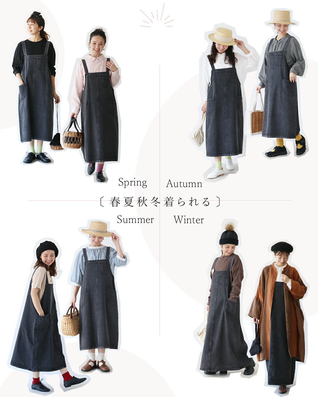 サンポクシェル sanpo kuschel 楽を極めたデニムジャンスカサロペット (ブラック) ブラック