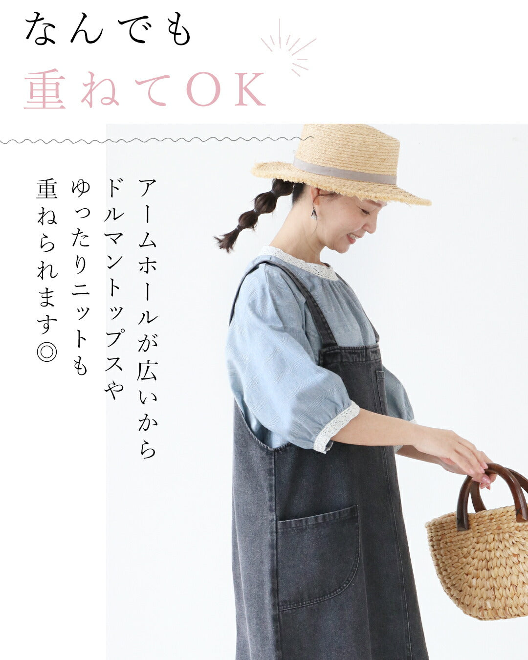 サンポクシェル sanpo kuschel 楽を極めたデニムジャンスカサロペット (ブラック) ブラック