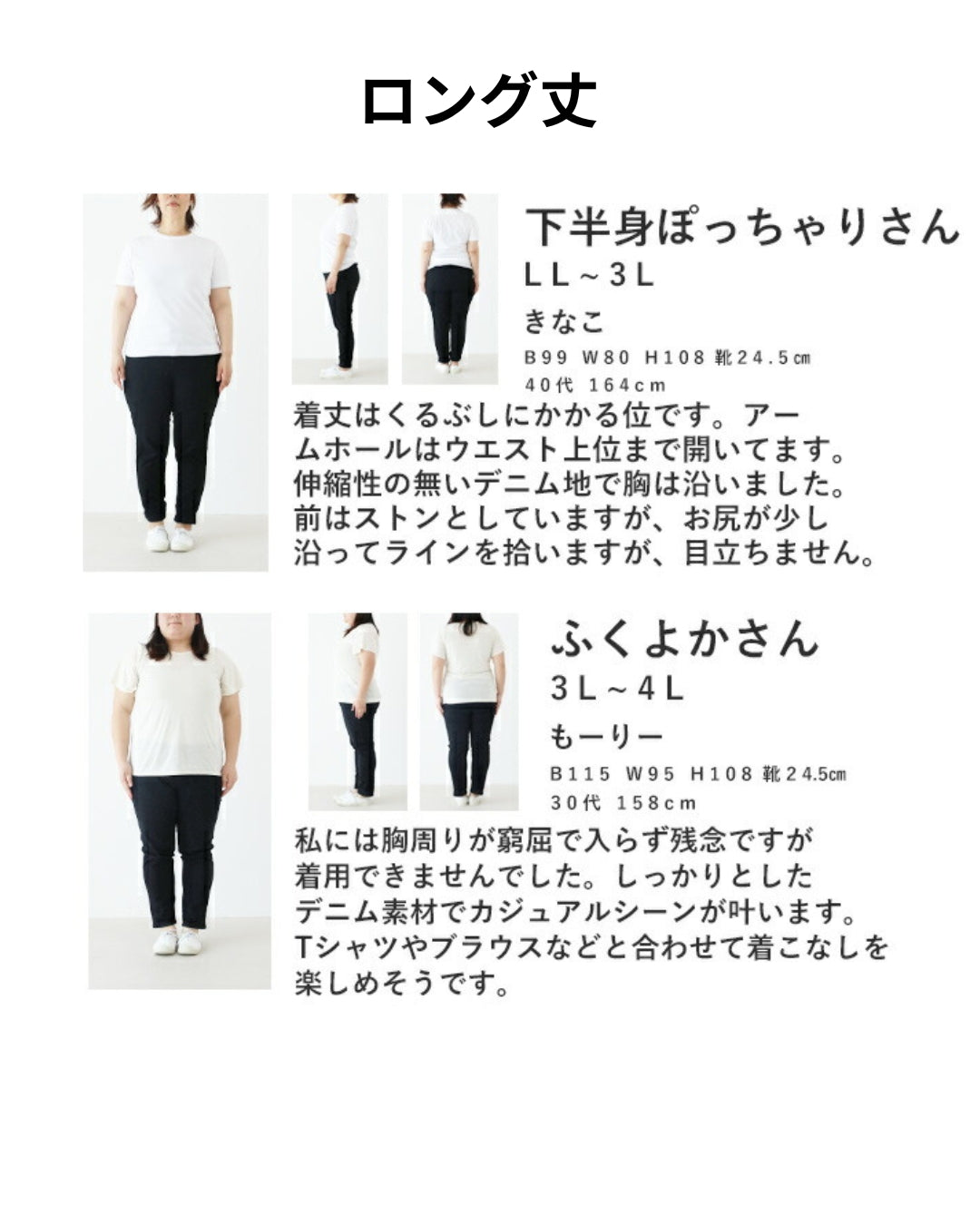 サンポクシェル sanpo kuschel 楽を極めたデニムジャンスカサロペット (ブラック) ブラック