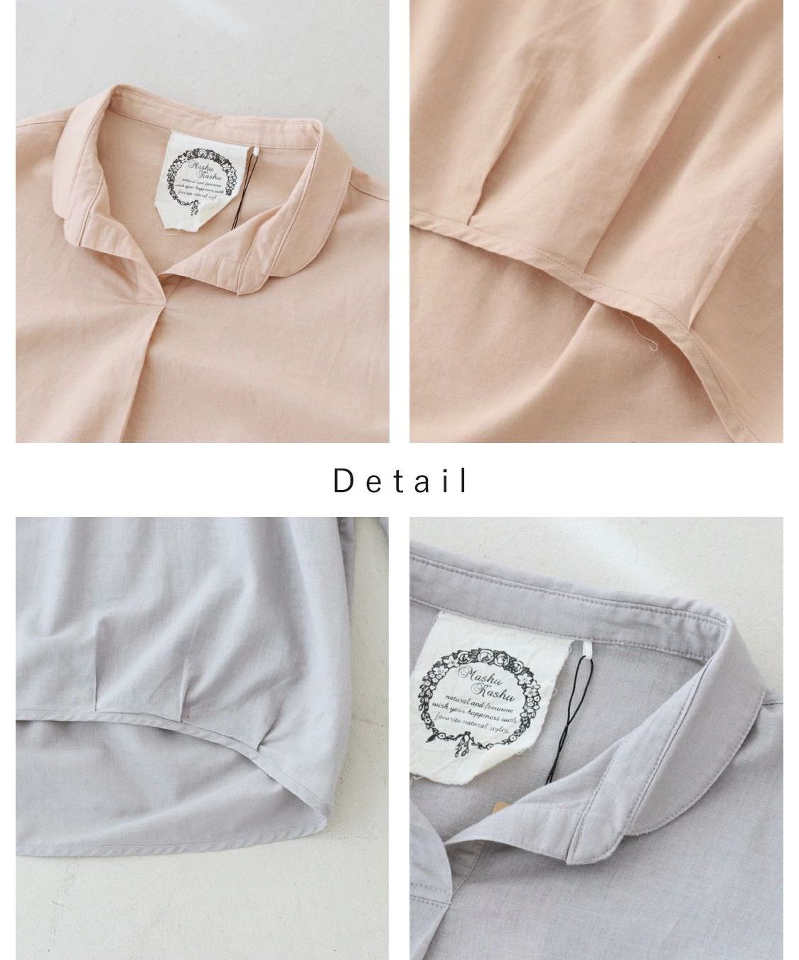 サンポクシェル sanpo kuschel 【丸襟プルオーバーチュニック 】