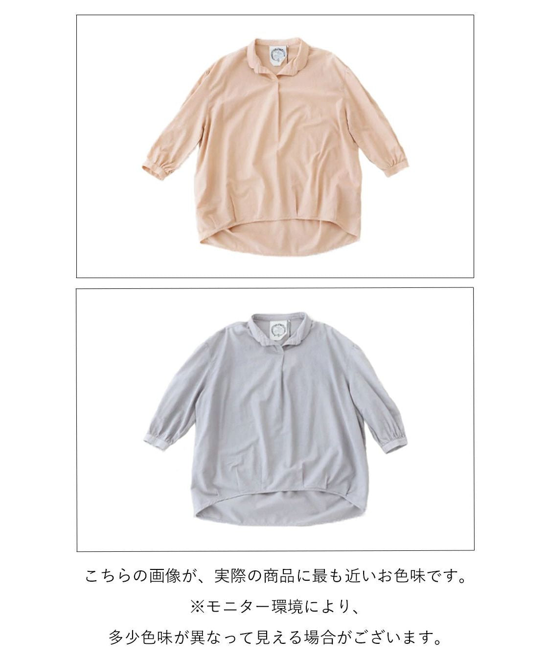 サンポクシェル sanpo kuschel 【丸襟プルオーバーチュニック 】