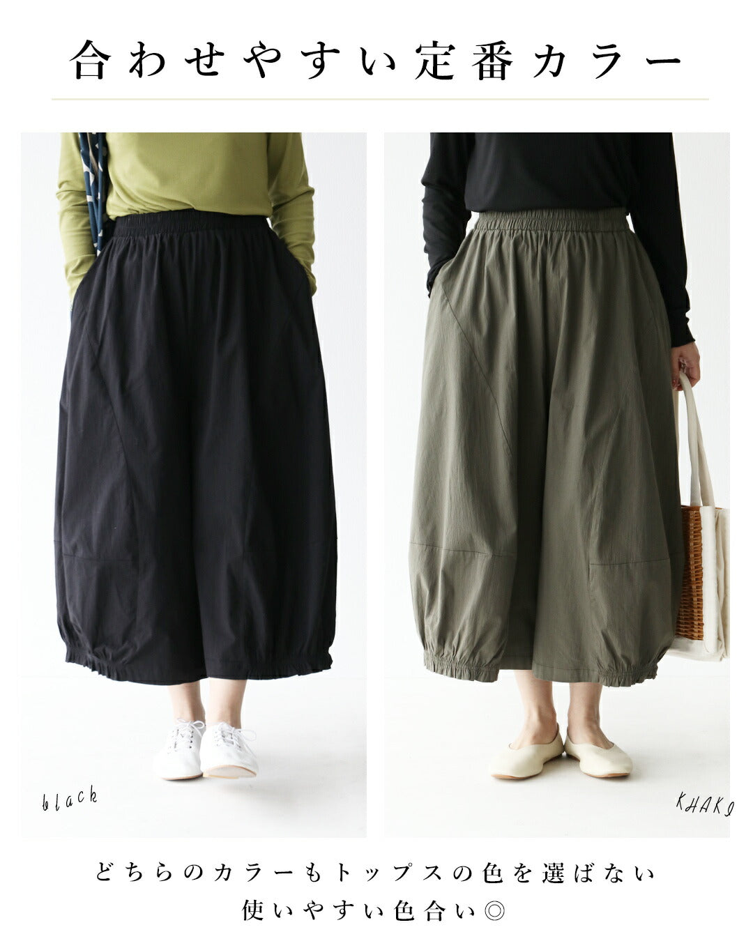 "Sanpo Kuschel stretch pants offer exceptional comfort."