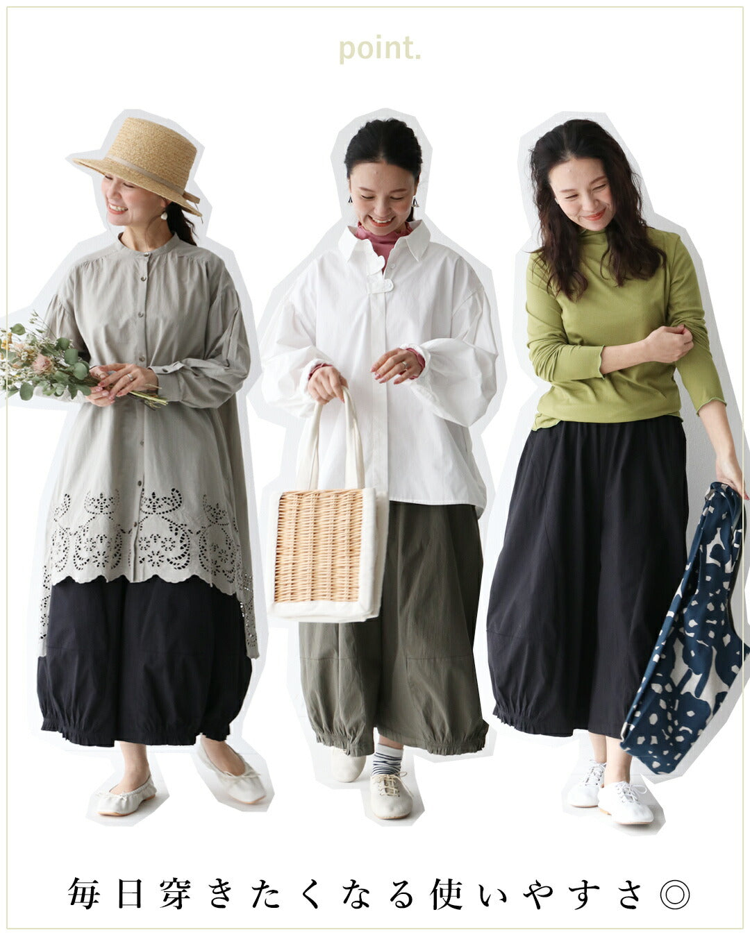 "Sanpo Kuschel stretch pants offer exceptional comfort."