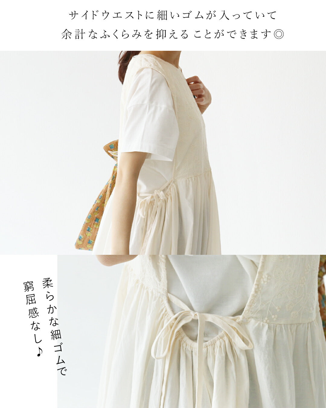 サンポクシェル sanpo kuschel 重ねるだけで定番コーデをもっと素敵にワンピース (アイボリー) アイボリー