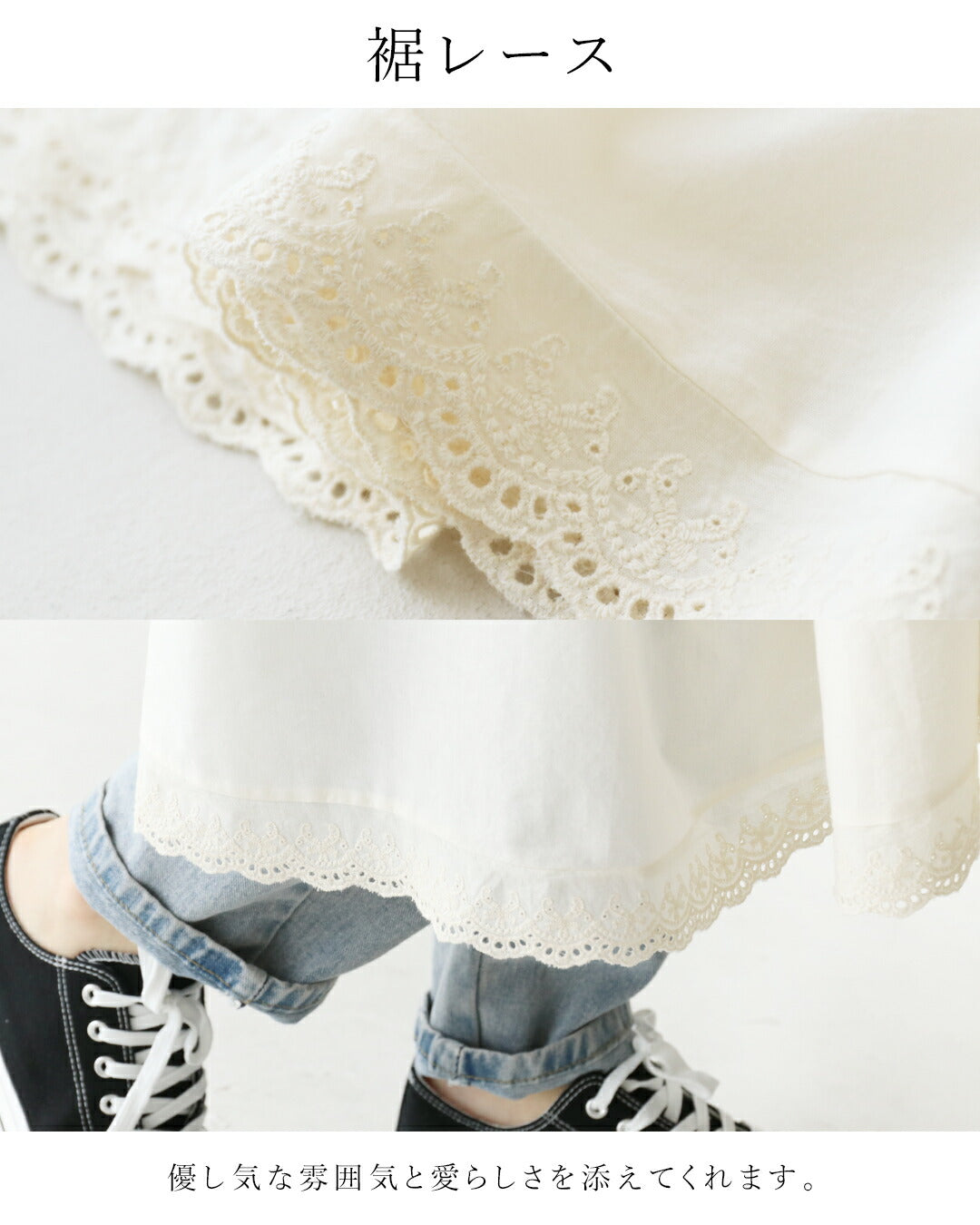 サンポクシェル sanpo kuschel 重ねるだけで定番コーデをもっと素敵にワンピース (アイボリー) アイボリー