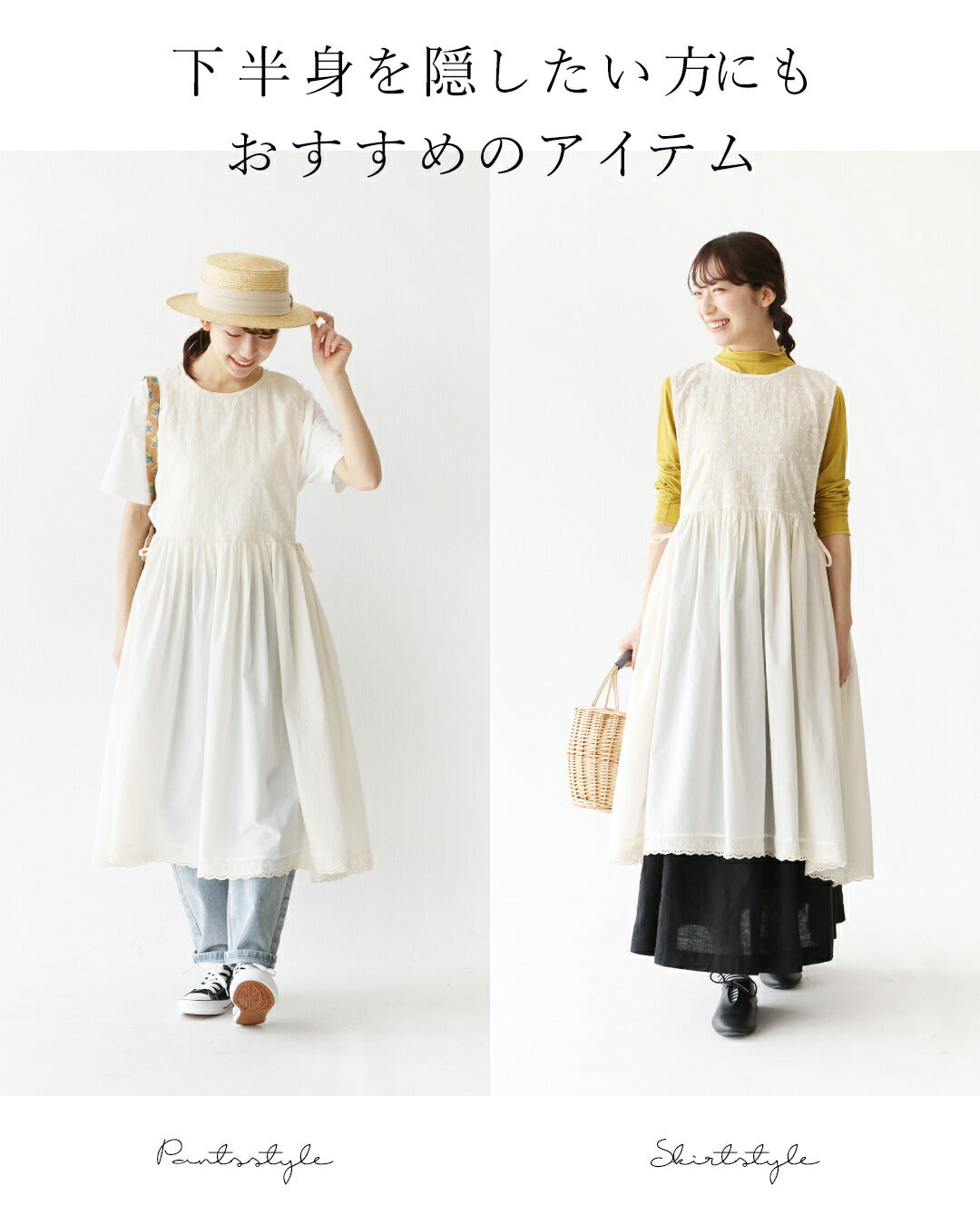 サンポクシェル sanpo kuschel 重ねるだけで定番コーデをもっと素敵にワンピース (アイボリー) アイボリー