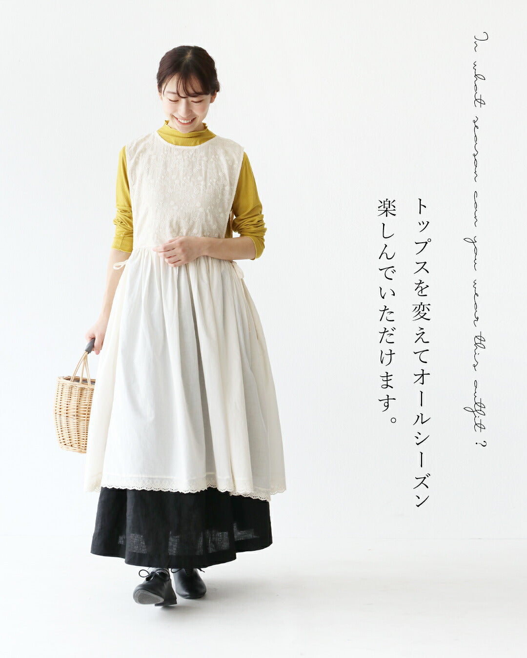 サンポクシェル sanpo kuschel 重ねるだけで定番コーデをもっと素敵にワンピース (アイボリー) アイボリー