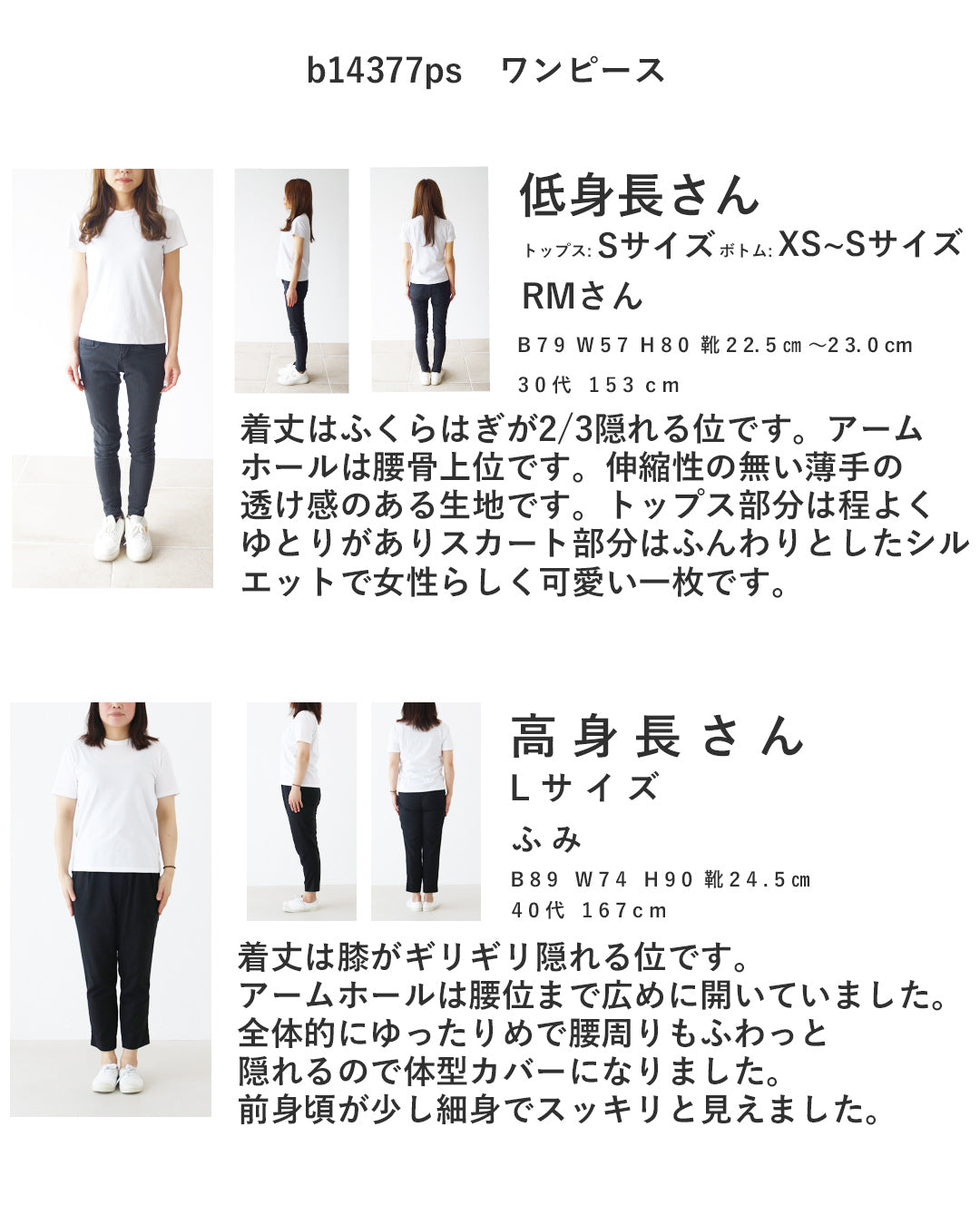 サンポクシェル sanpo kuschel 重ねるだけで定番コーデをもっと素敵にワンピース (アイボリー) アイボリー