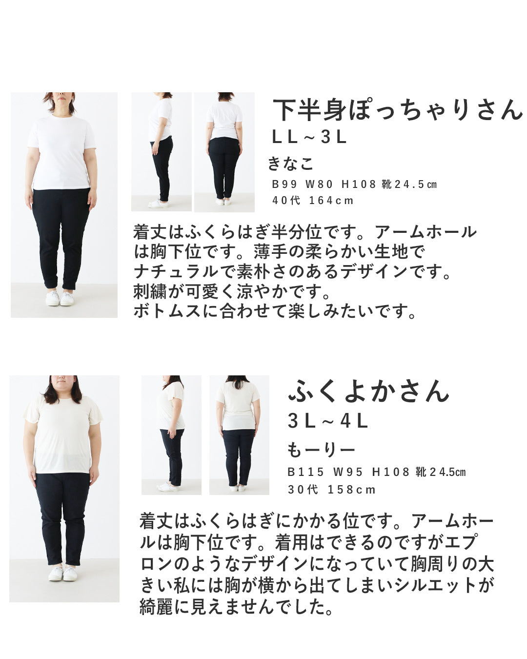 サンポクシェル sanpo kuschel 重ねるだけで定番コーデをもっと素敵にワンピース (アイボリー) アイボリー