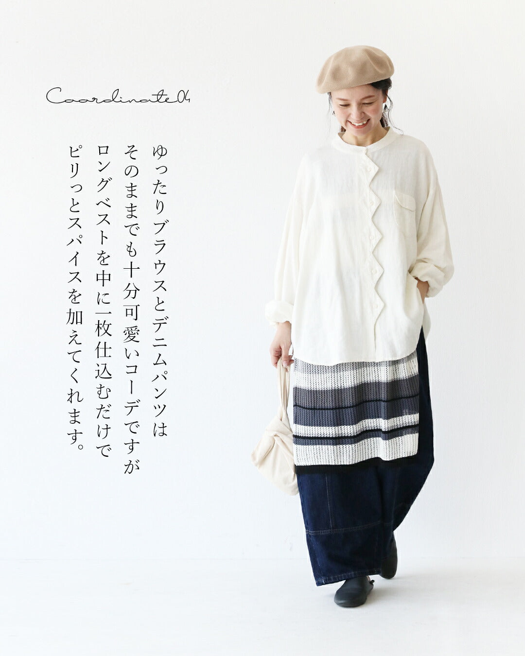 サンポクシェル sanpo kuschel 足すだけでお洒落上級者見えロングベスト (ブラック) ブラック