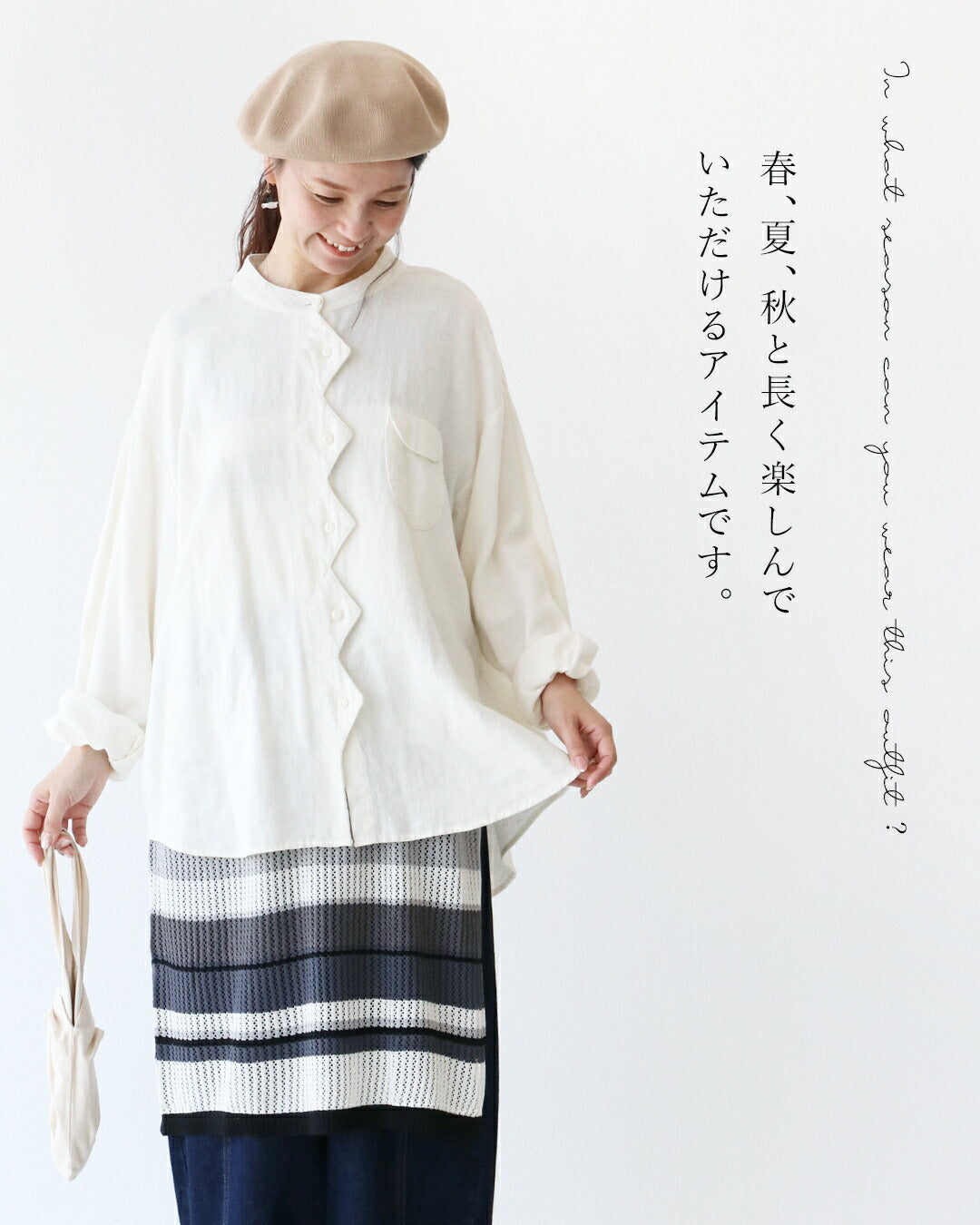 サンポクシェル sanpo kuschel 足すだけでお洒落上級者見えロングベスト (ブラック) ブラック