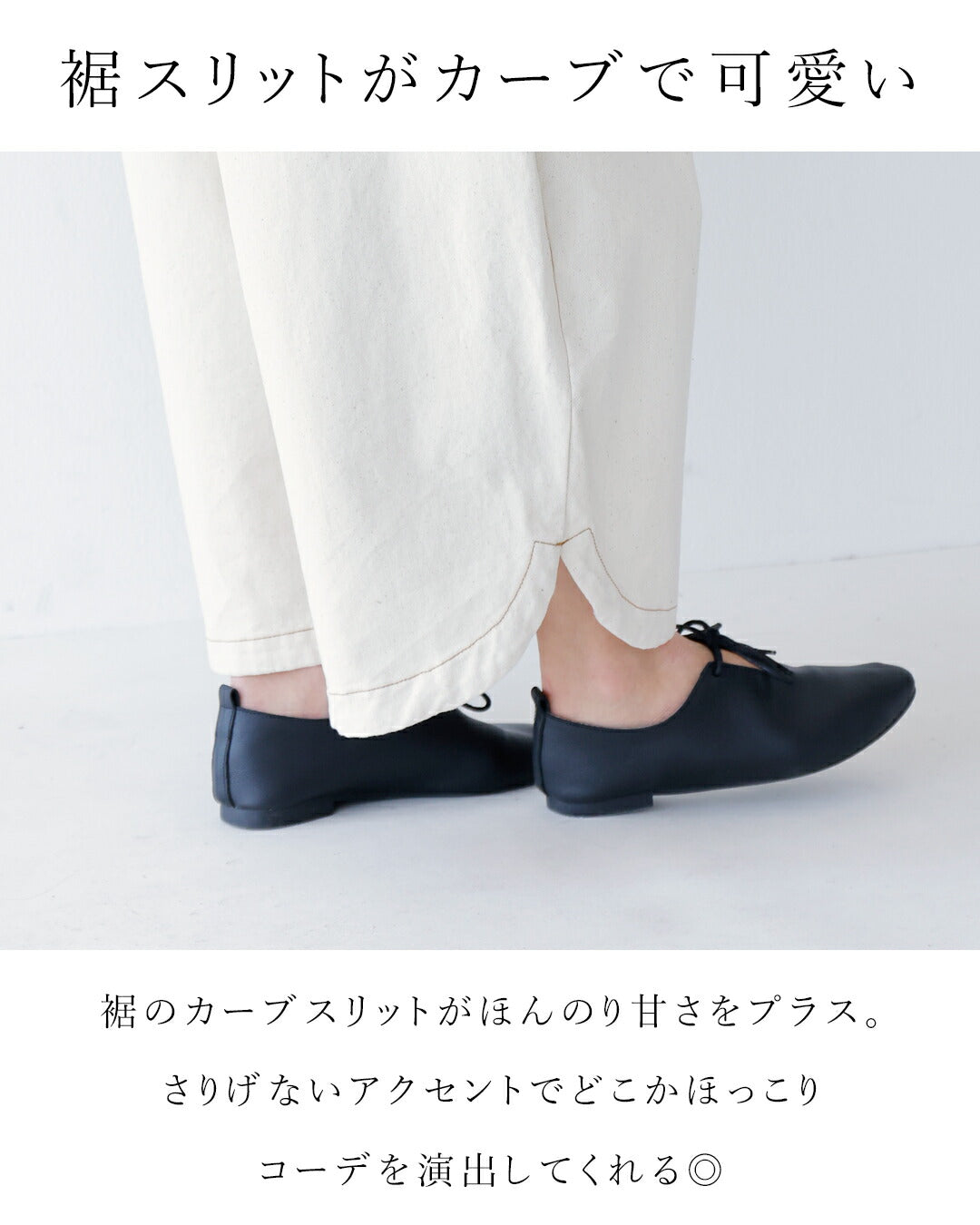 サンポクシェル sanpo kuschel ナチュラルカラーで毎日が着回し日和 パンツ (ホワイト) ホワイト