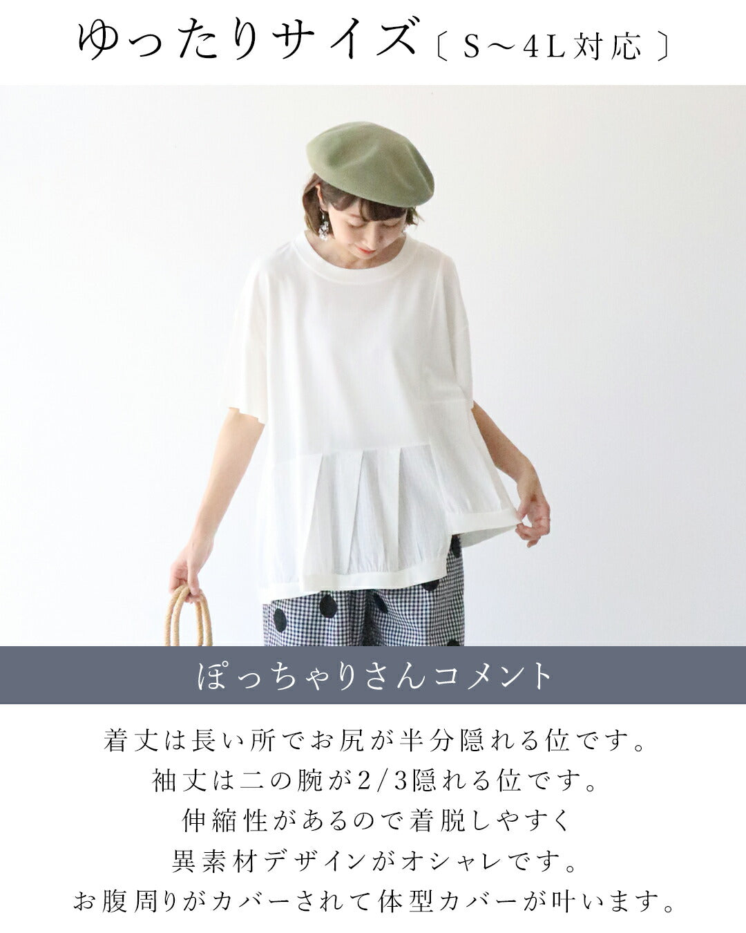 サンポクシェル sanpo kuschel 着るだけで決まる、ぽつぽつカットソートップス (ブラック) ブラック