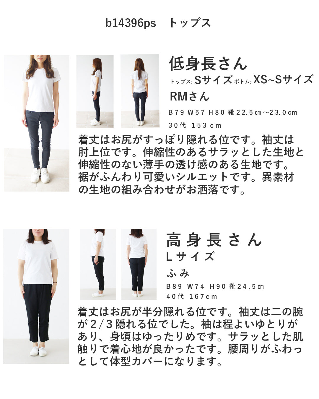 サンポクシェル sanpo kuschel 着るだけで決まる、ぽつぽつカットソートップス (ブラック) ブラック