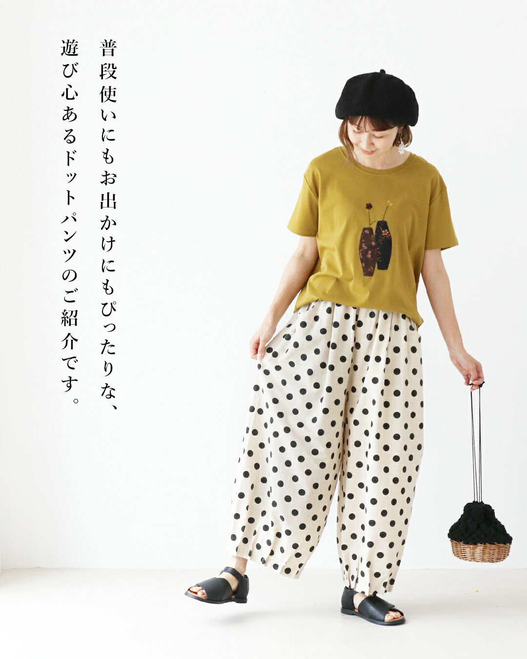 サンポクシェル sanpo kuschel 体型カバーも叶う、ゆったりドットパンツ (ホワイト) ホワイト