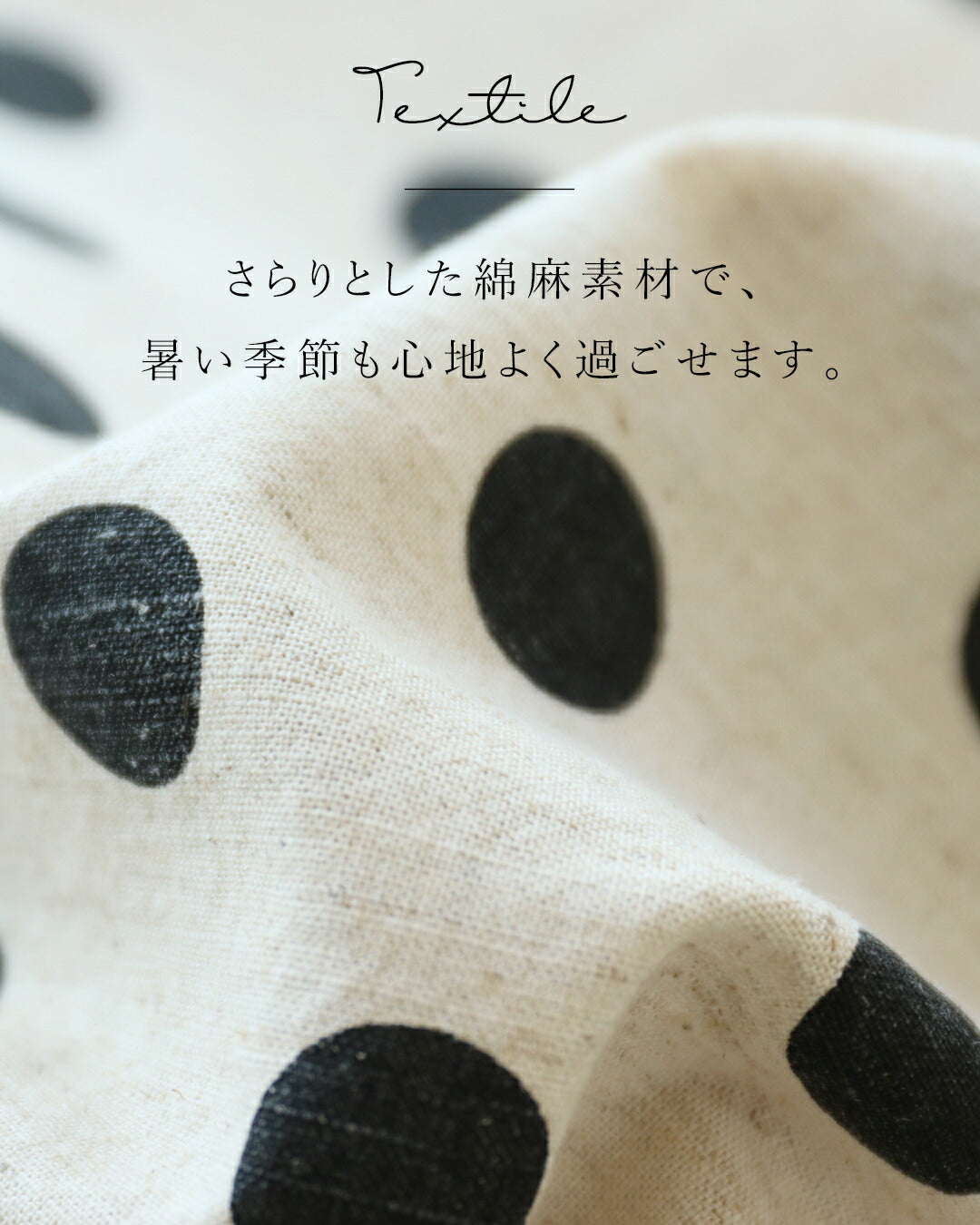 サンポクシェル sanpo kuschel 体型カバーも叶う、ゆったりドットパンツ (ホワイト) ホワイト