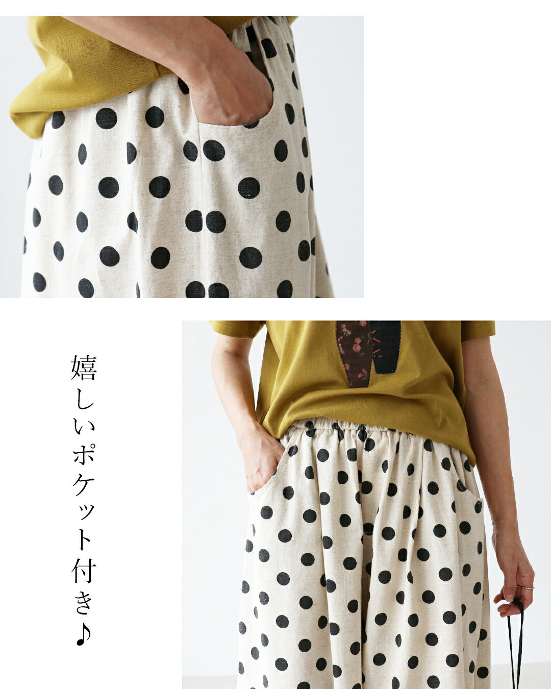 サンポクシェル sanpo kuschel 体型カバーも叶う、ゆったりドットパンツ (ホワイト) ホワイト