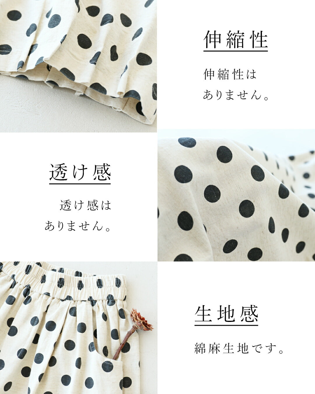 サンポクシェル sanpo kuschel 体型カバーも叶う、ゆったりドットパンツ (ホワイト) ホワイト