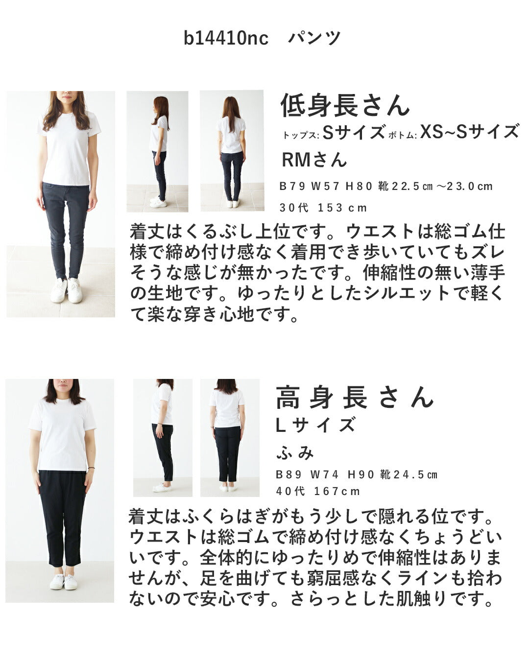 サンポクシェル sanpo kuschel 体型カバーも叶う、ゆったりドットパンツ (ホワイト) ホワイト