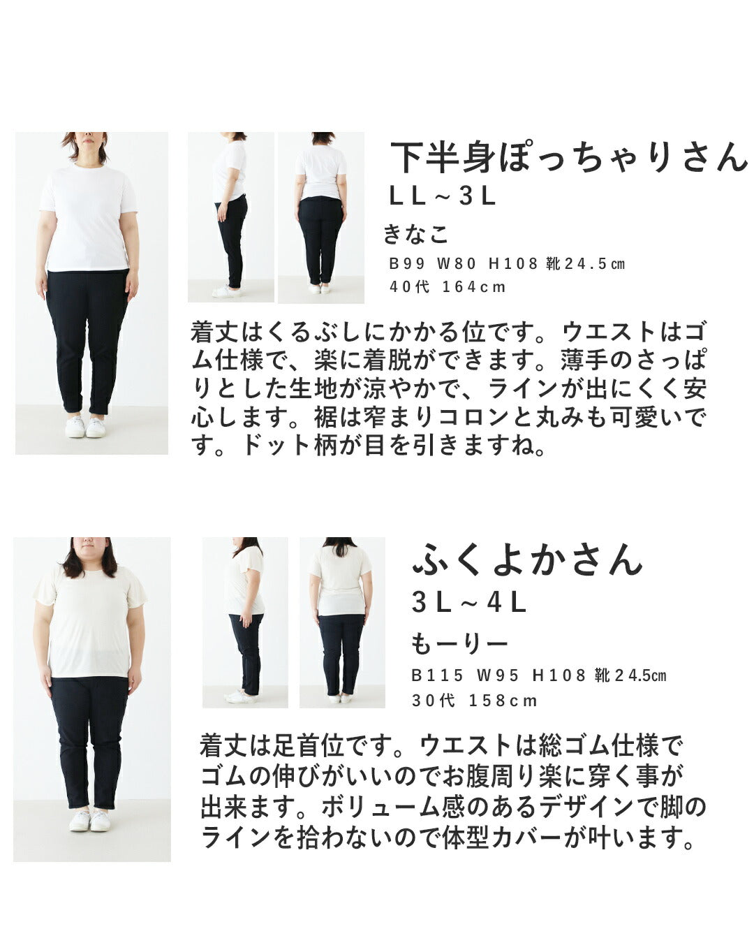 サンポクシェル sanpo kuschel 体型カバーも叶う、ゆったりドットパンツ (ホワイト) ホワイト