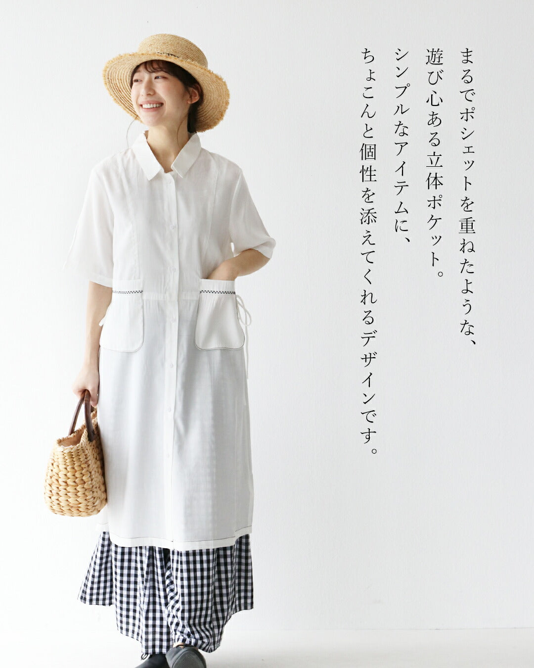 サンポクシェル sanpo kuschel ポシェットポケットワンピース (ホワイト) ホワイト