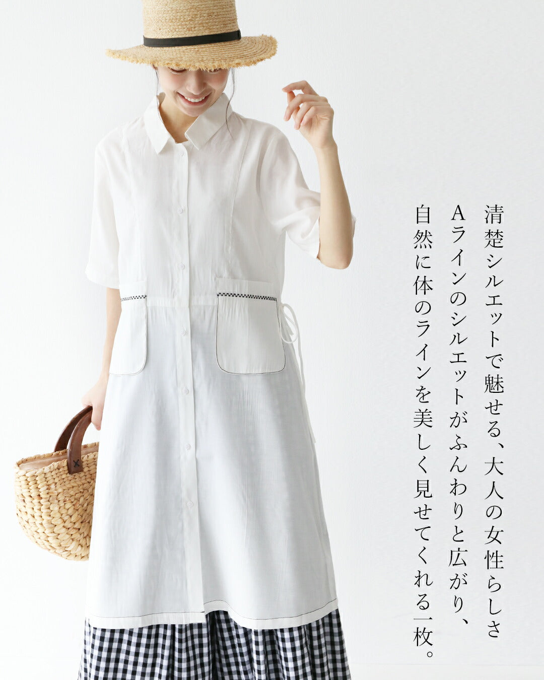 サンポクシェル sanpo kuschel ポシェットポケットワンピース (ホワイト) ホワイト