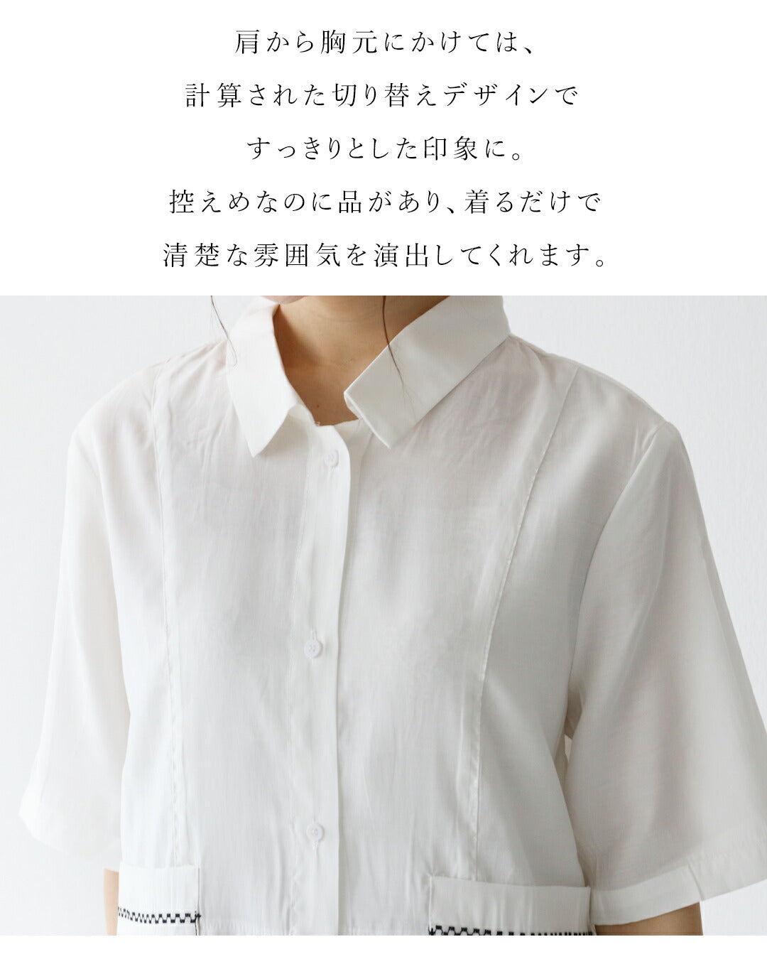 サンポクシェル sanpo kuschel ポシェットポケットワンピース (ホワイト) ホワイト