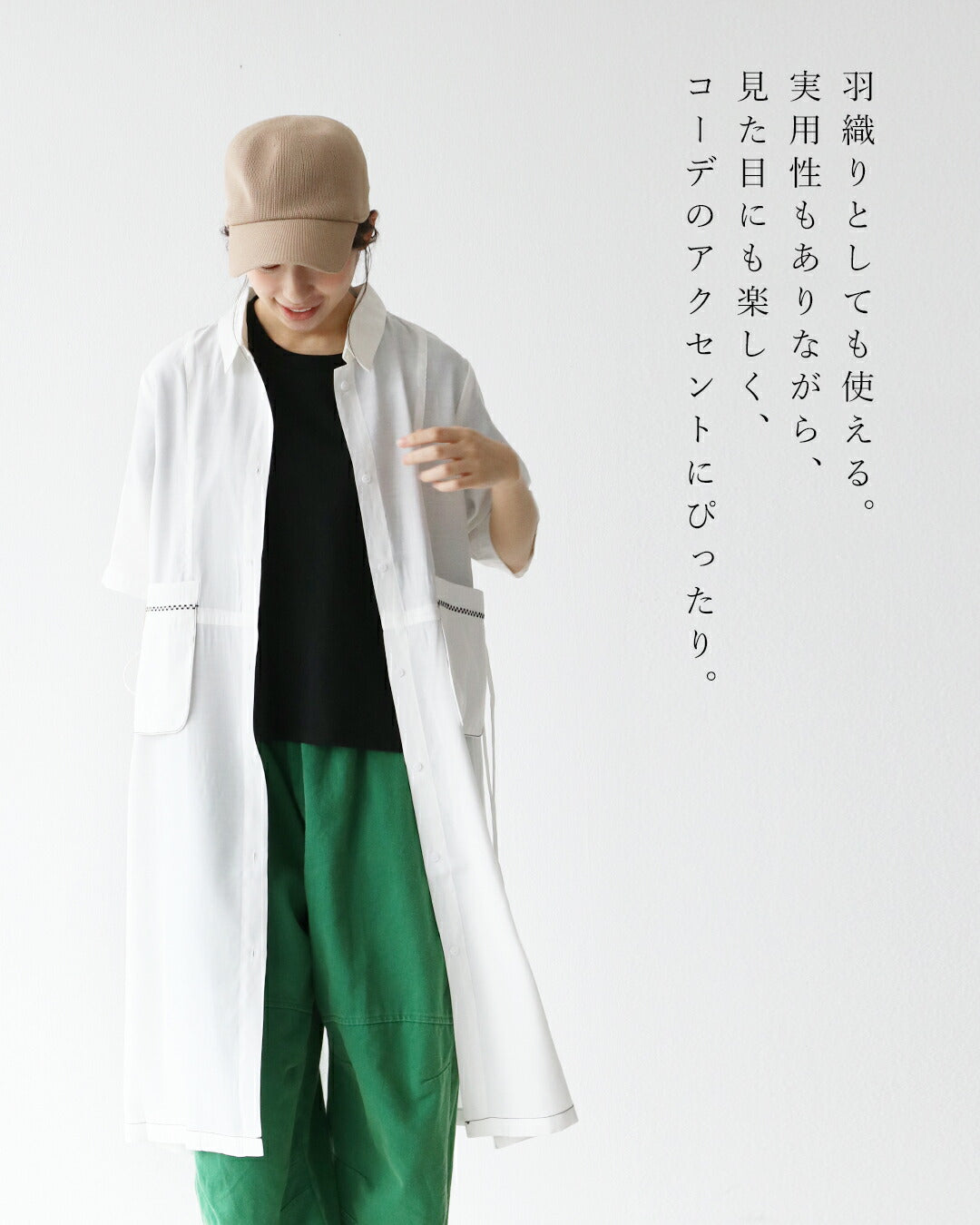 サンポクシェル sanpo kuschel ポシェットポケットワンピース (ホワイト) ホワイト