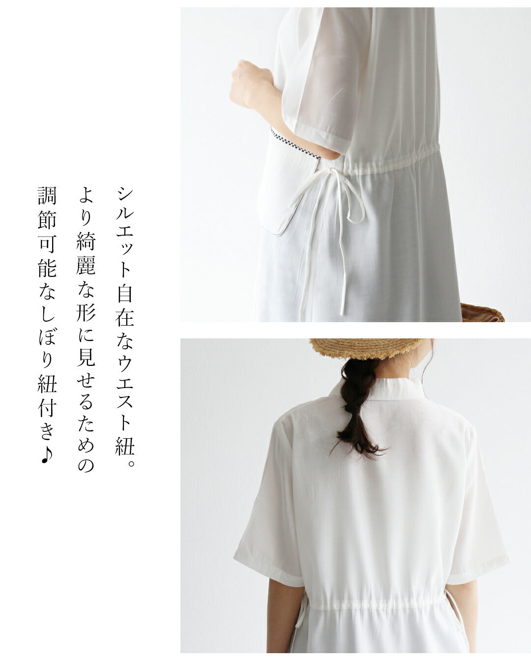 サンポクシェル sanpo kuschel ポシェットポケットワンピース (ホワイト) ホワイト