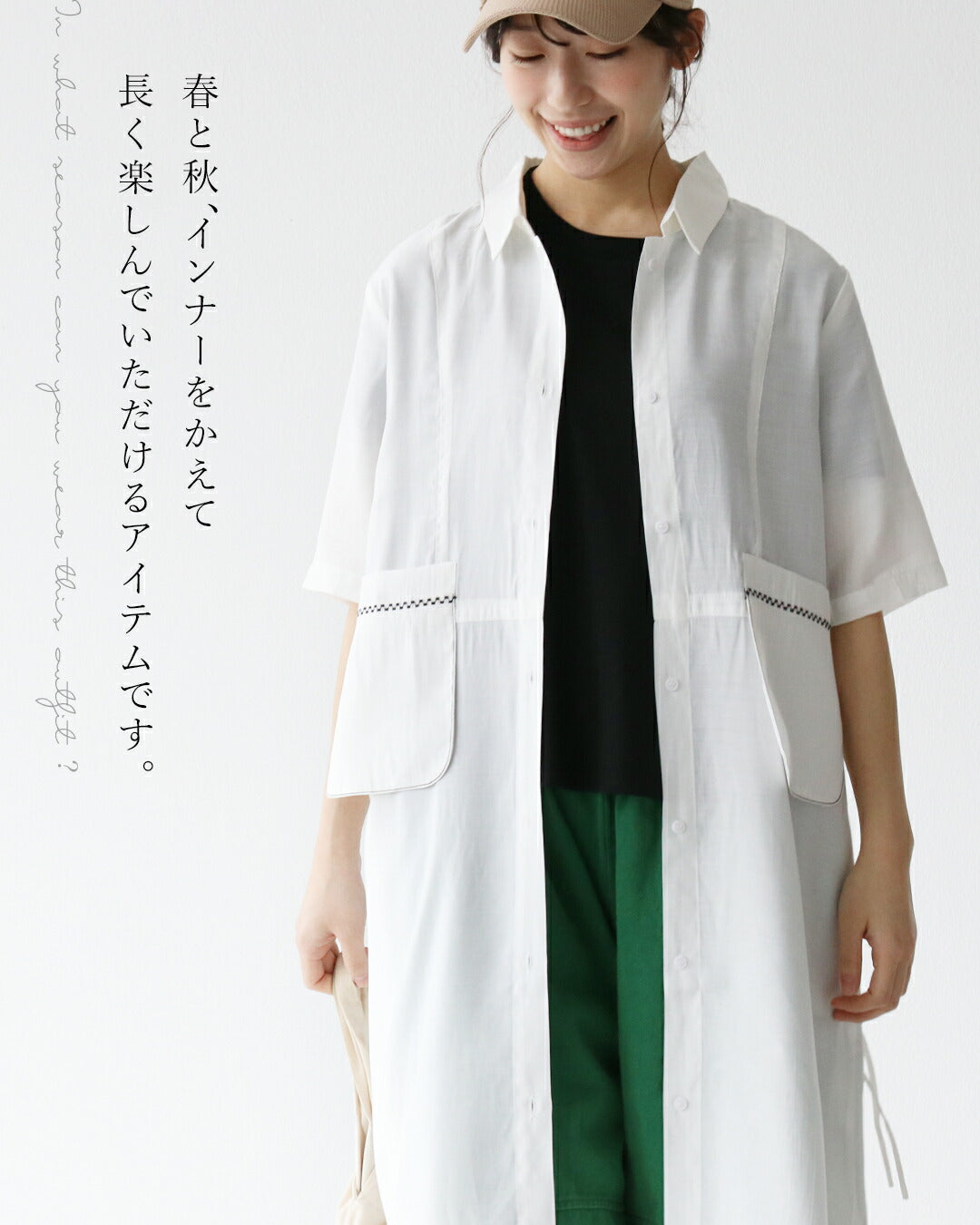 サンポクシェル sanpo kuschel ポシェットポケットワンピース (ホワイト) ホワイト