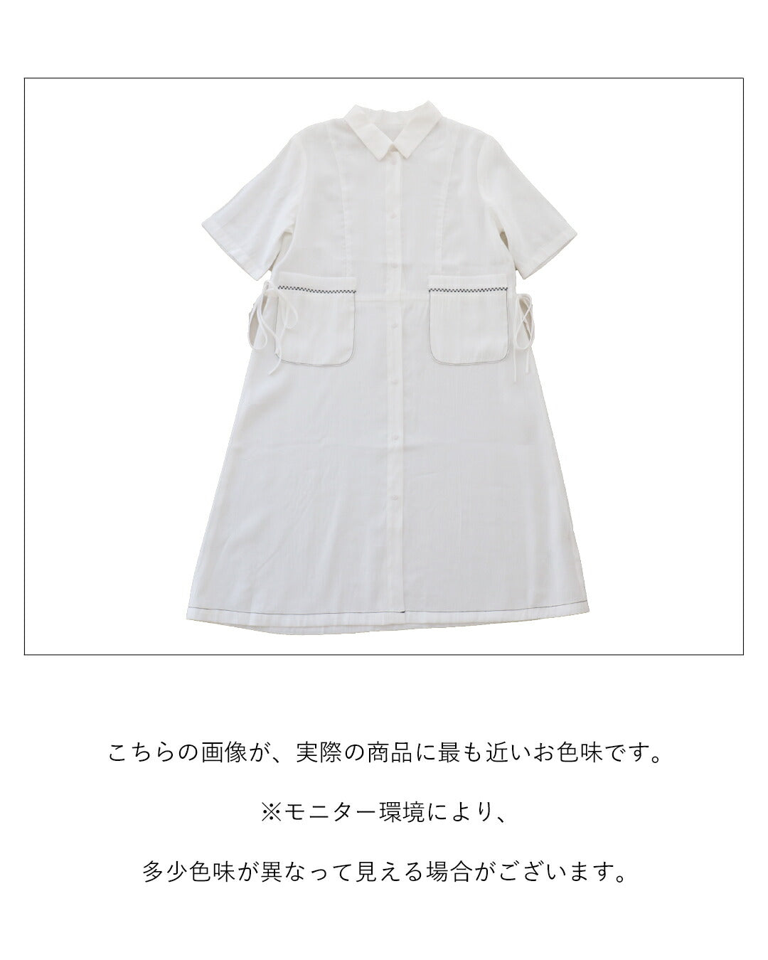 サンポクシェル sanpo kuschel ポシェットポケットワンピース (ホワイト) ホワイト